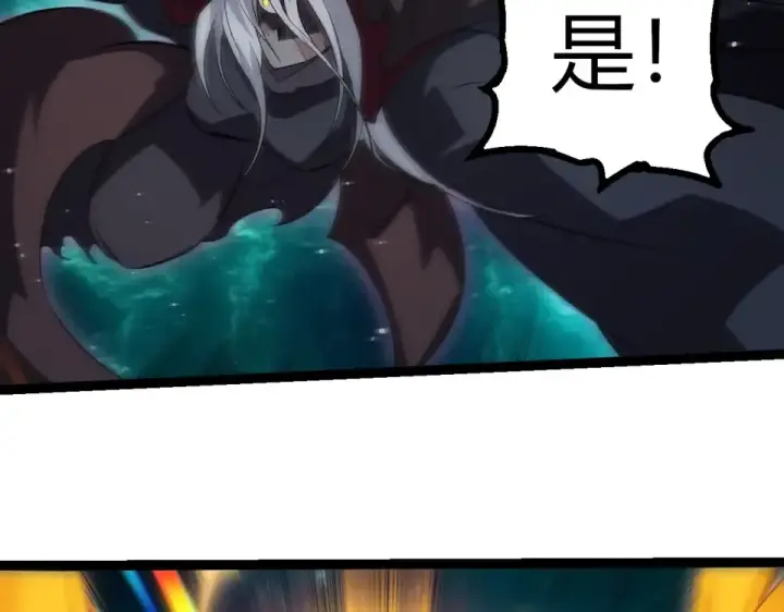 《从大树开始的进化》第465话 万物回归图79