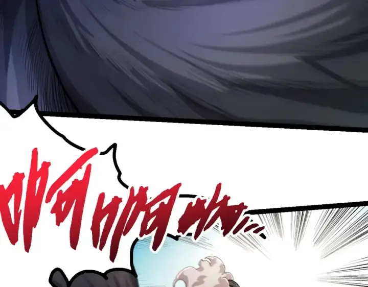 《从大树开始的进化》第466话 千亿进化点图49
