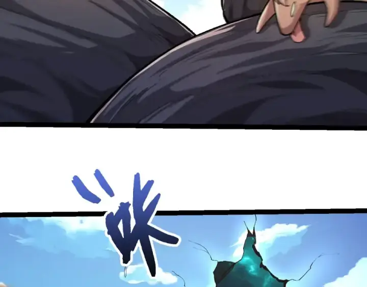 《从大树开始的进化》第466话 千亿进化点图61