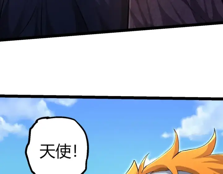 《从大树开始的进化》第466话 千亿进化点图68