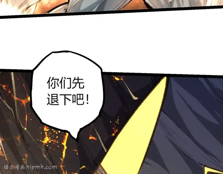 《从大树开始的进化》第466话 千亿进化点图80