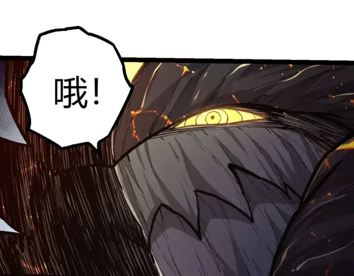 《从大树开始的进化》第466话 千亿进化点图85