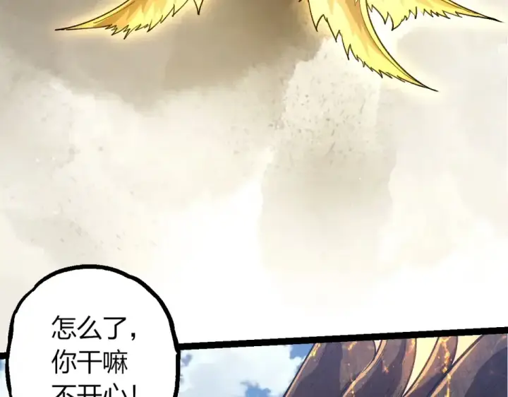 《从大树开始的进化》第467话 一气化三清第三重图11