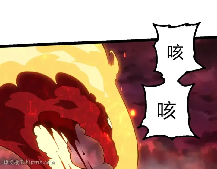 《从大树开始的进化》第469话 支持血魔星图48