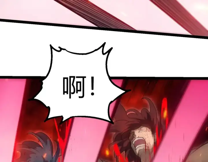 《从大树开始的进化》第469话 支持血魔星图73