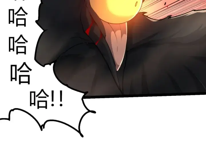 漫画《从大树开始的进化》第470话 十二元辰第54张图