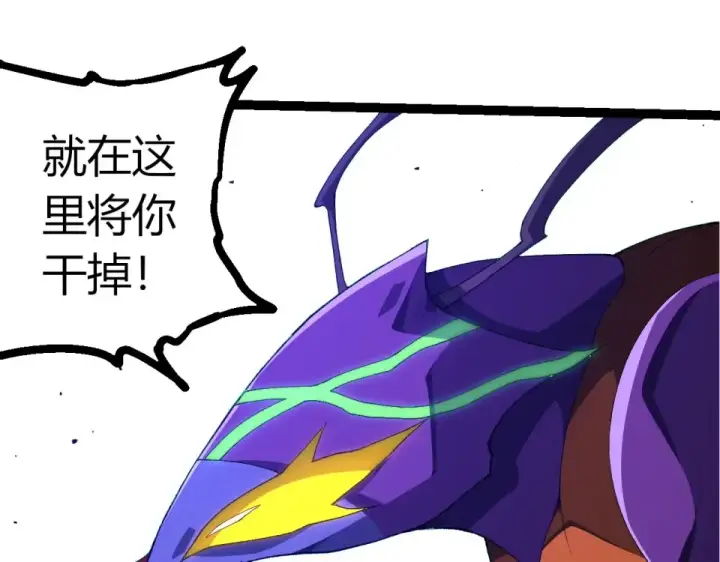 《从大树开始的进化》第471话 赤帝荡魔图45