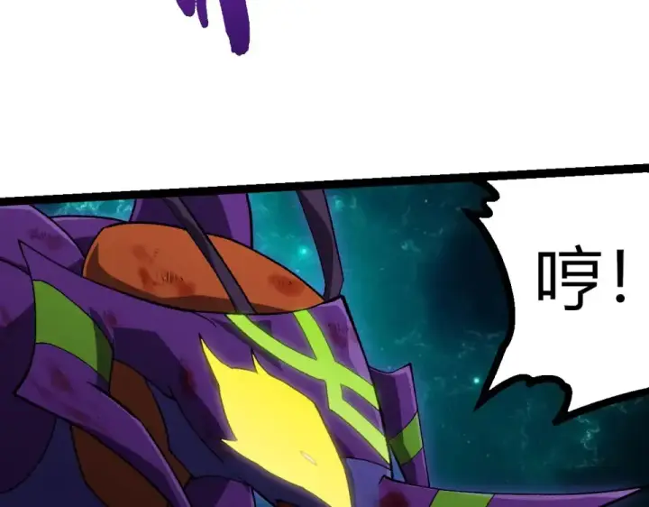 《从大树开始的进化》第472话 紫镰之危图18