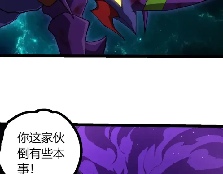 《从大树开始的进化》第472话 紫镰之危图19