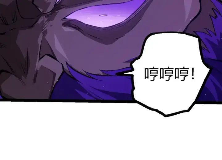 《从大树开始的进化》第472话 紫镰之危图34