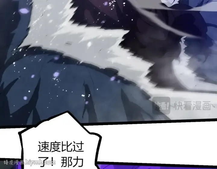 《从大树开始的进化》第472话 紫镰之危图56
