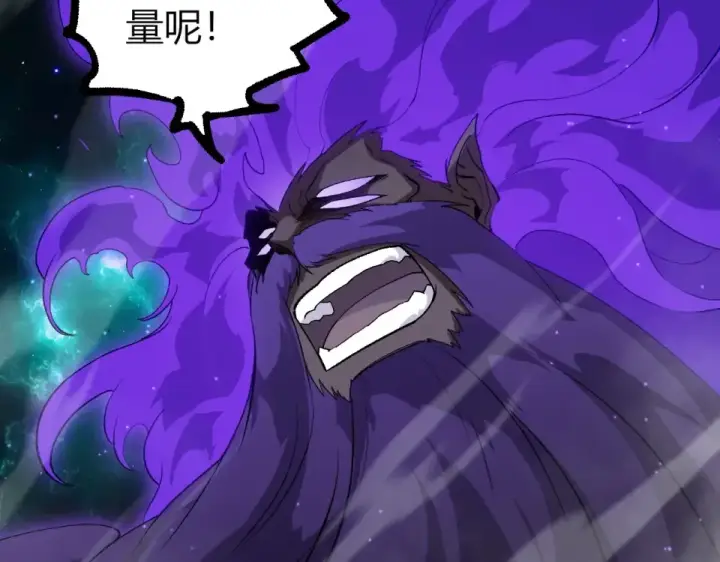 《从大树开始的进化》第472话 紫镰之危图57