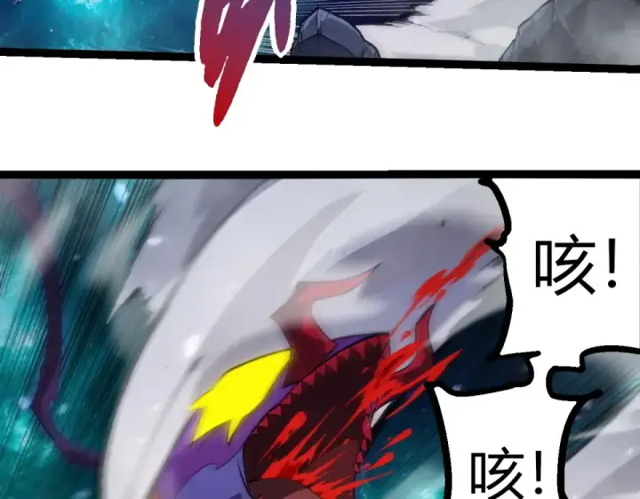 《从大树开始的进化》第472话 紫镰之危图63