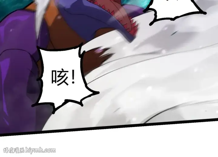 《从大树开始的进化》第472话 紫镰之危图64