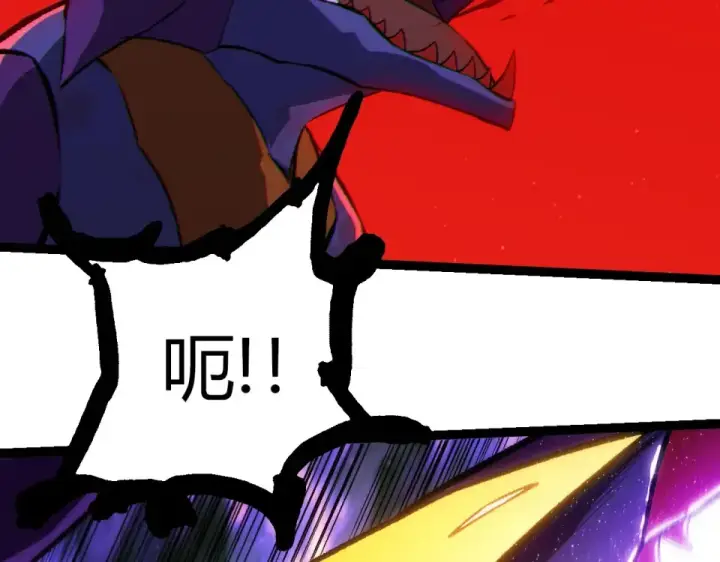 《从大树开始的进化》第472话 紫镰之危图76