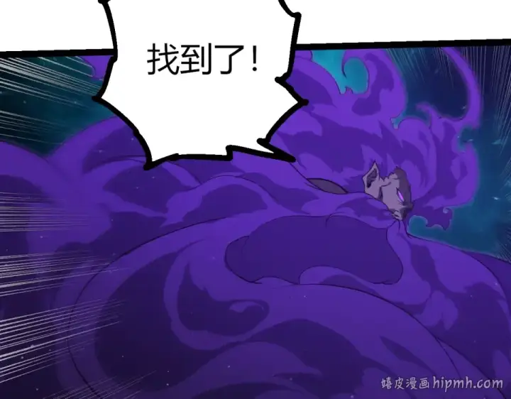 《从大树开始的进化》第472话 紫镰之危图8