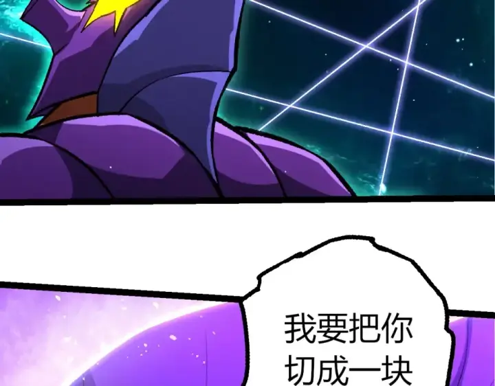 《从大树开始的进化》第473话 两方战场图102