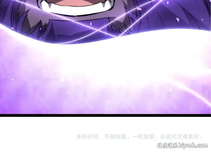 《从大树开始的进化》第473话 两方战场图104