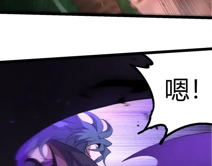 《从大树开始的进化》第473话 两方战场图17