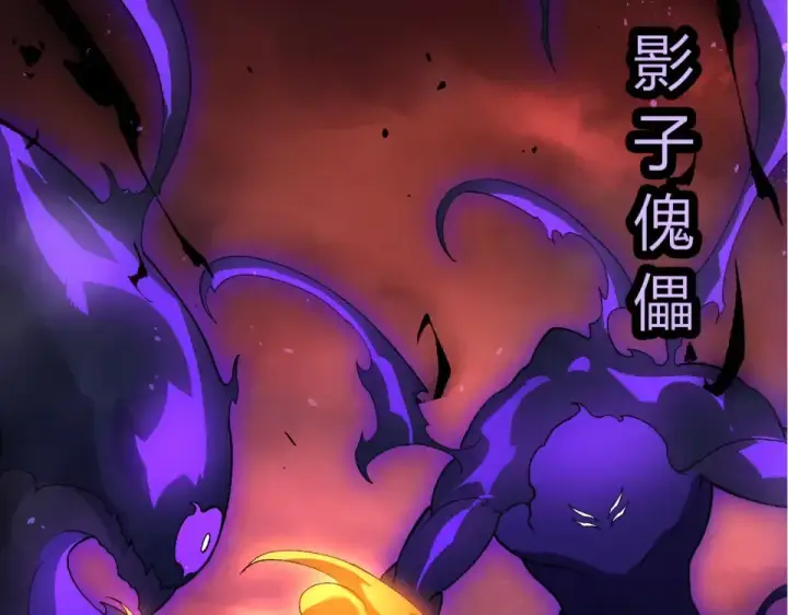《从大树开始的进化》第473话 两方战场图33