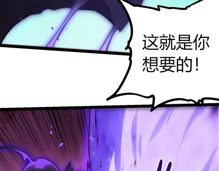 《从大树开始的进化》第473话 两方战场图36