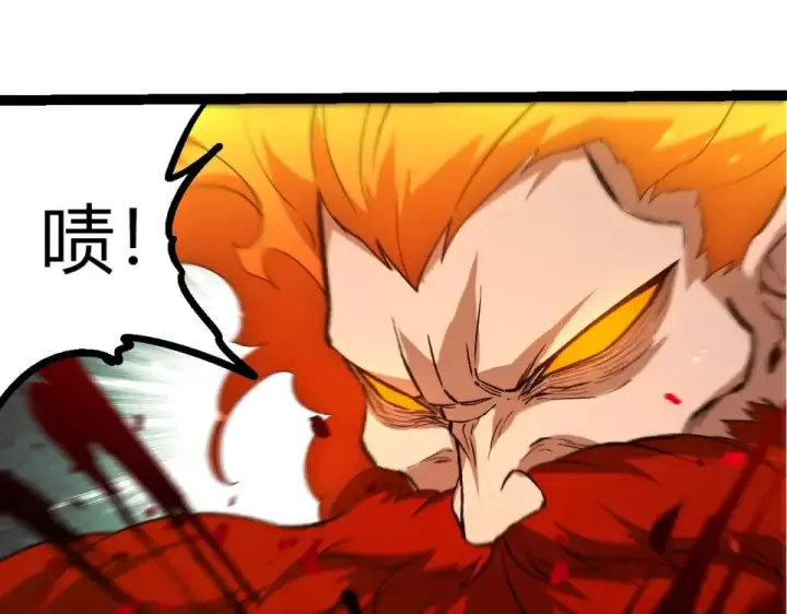 《从大树开始的进化》第473话 两方战场图52