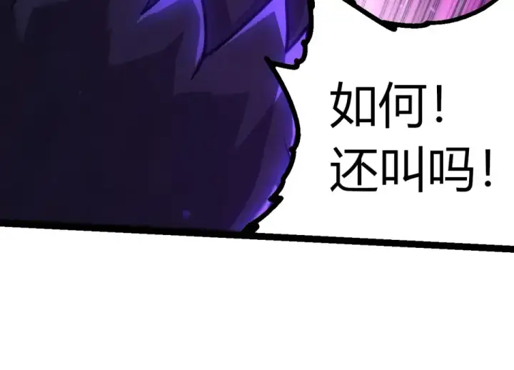 《从大树开始的进化》第473话 两方战场图54
