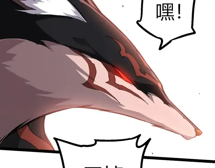 《从大树开始的进化》第473话 两方战场图67