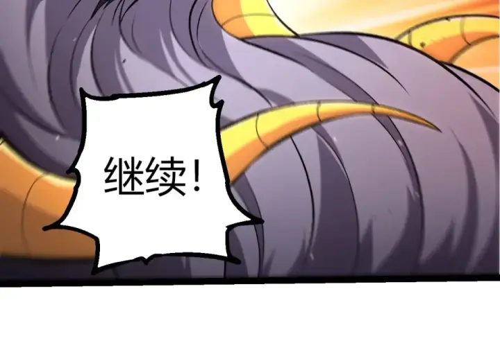 《从大树开始的进化》第473话 两方战场图74