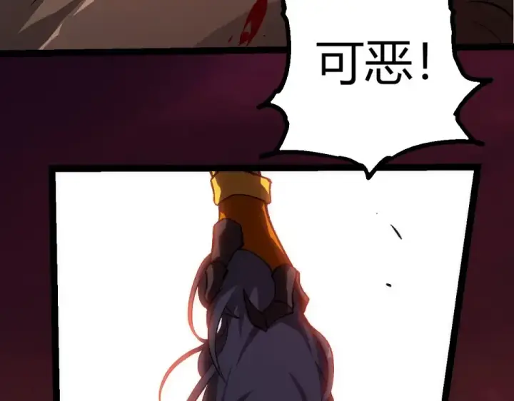 《从大树开始的进化》第473话 两方战场图76