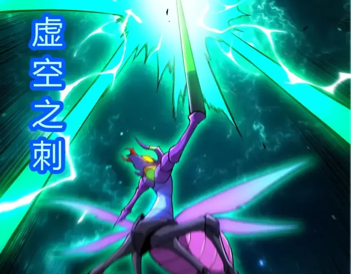 《从大树开始的进化》第473话 两方战场图90