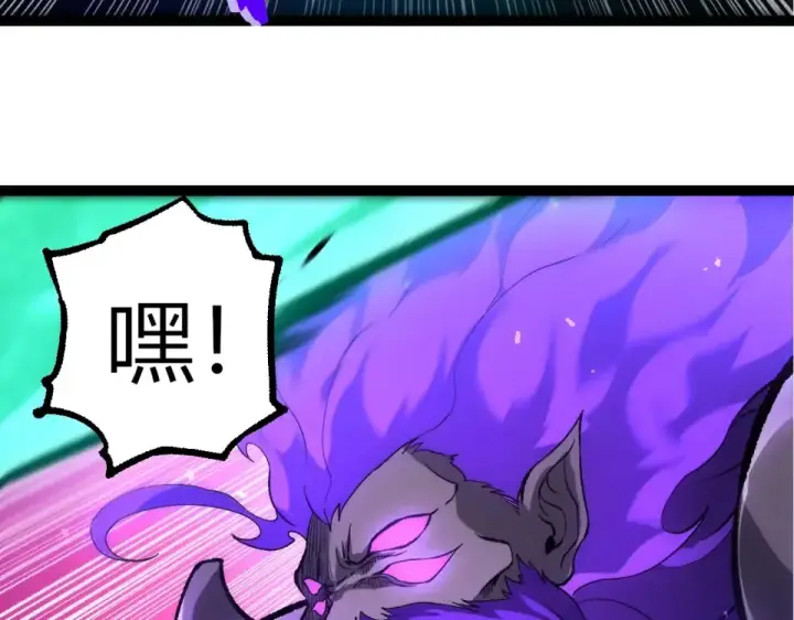 《从大树开始的进化》第473话 两方战场图93