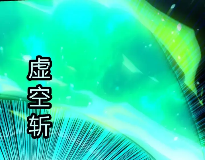 《从大树开始的进化》第474话 苦战图20