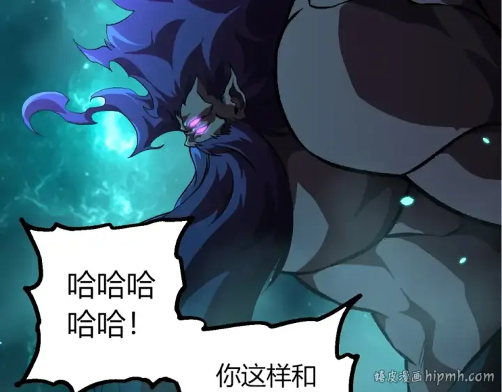 《从大树开始的进化》第474话 苦战图32
