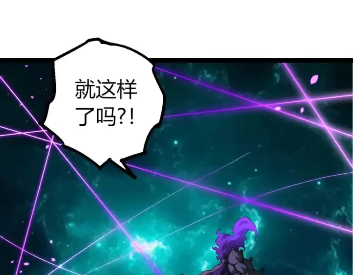《从大树开始的进化》第474话 苦战图5