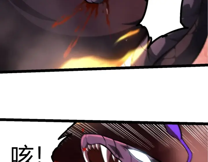 《从大树开始的进化》第474话 苦战图61
