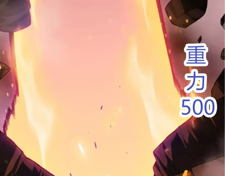 《从大树开始的进化》第474话 苦战图67