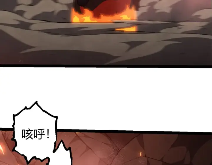 《从大树开始的进化》第474话 苦战图86