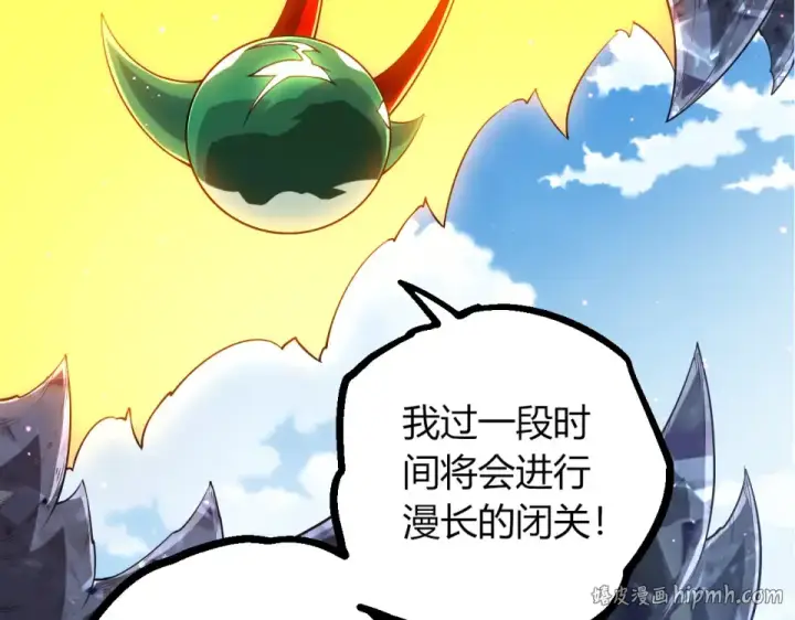 《从大树开始的进化》第476话  五大分身图32