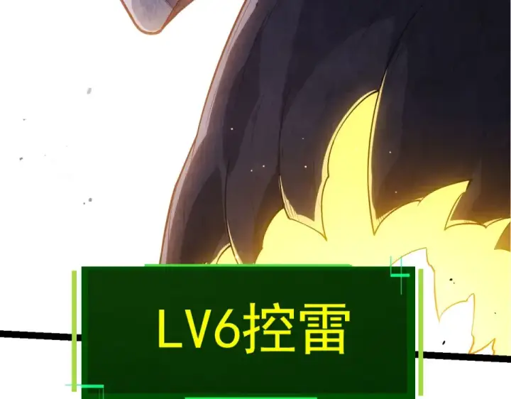 《从大树开始的进化》第476话  五大分身图9
