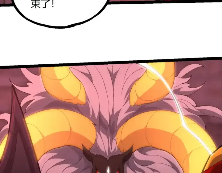 漫画《从大树开始的进化》第477话  周天大阵第70张图