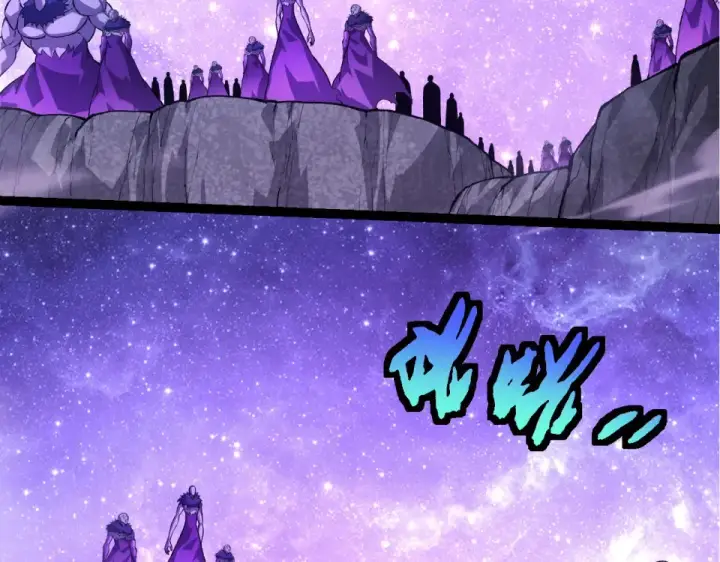 漫画《从大树开始的进化》第478话  人造虚空生物第63张图