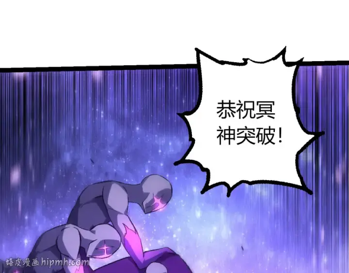 漫画《从大树开始的进化》第478话  人造虚空生物第72张图