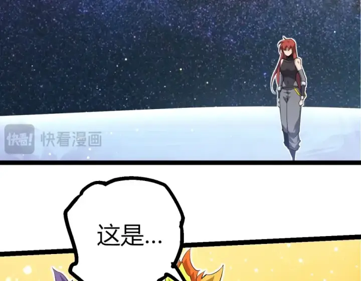 《从大树开始的进化》第479话 天使星会议图51