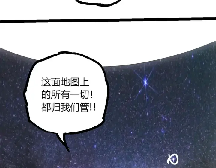 《从大树开始的进化》第479话 天使星会议图61