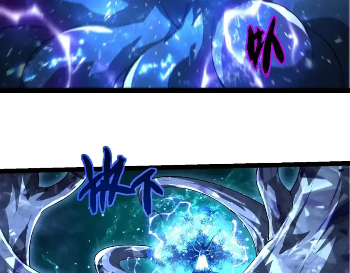 《从大树开始的进化》第479话 天使星会议图73