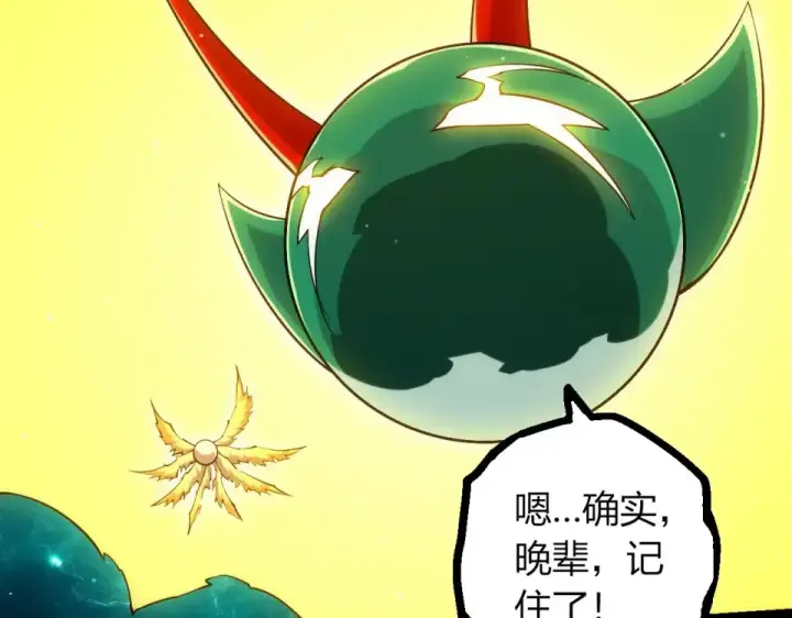 《从大树开始的进化》第479话 天使星会议图87