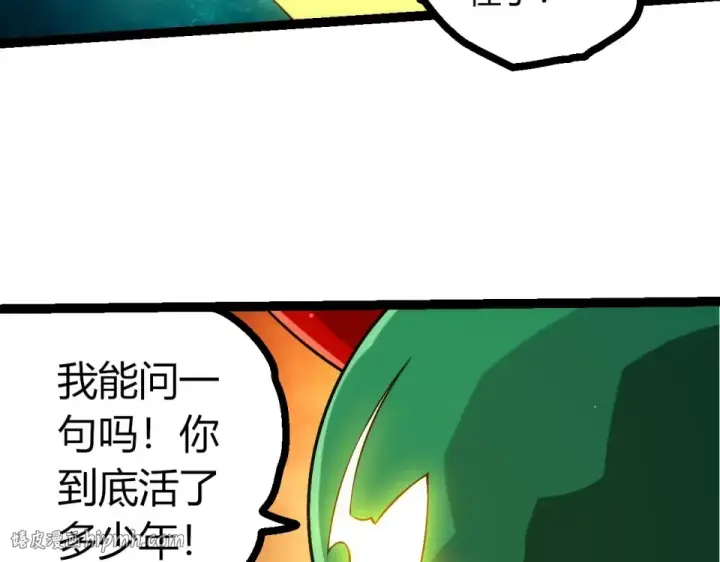 《从大树开始的进化》第479话 天使星会议图88