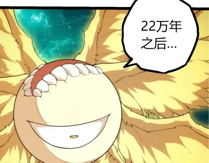 《从大树开始的进化》第479话 天使星会议图90