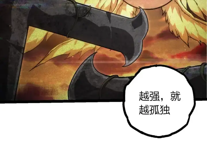 《从大树开始的进化》第479话 天使星会议图94